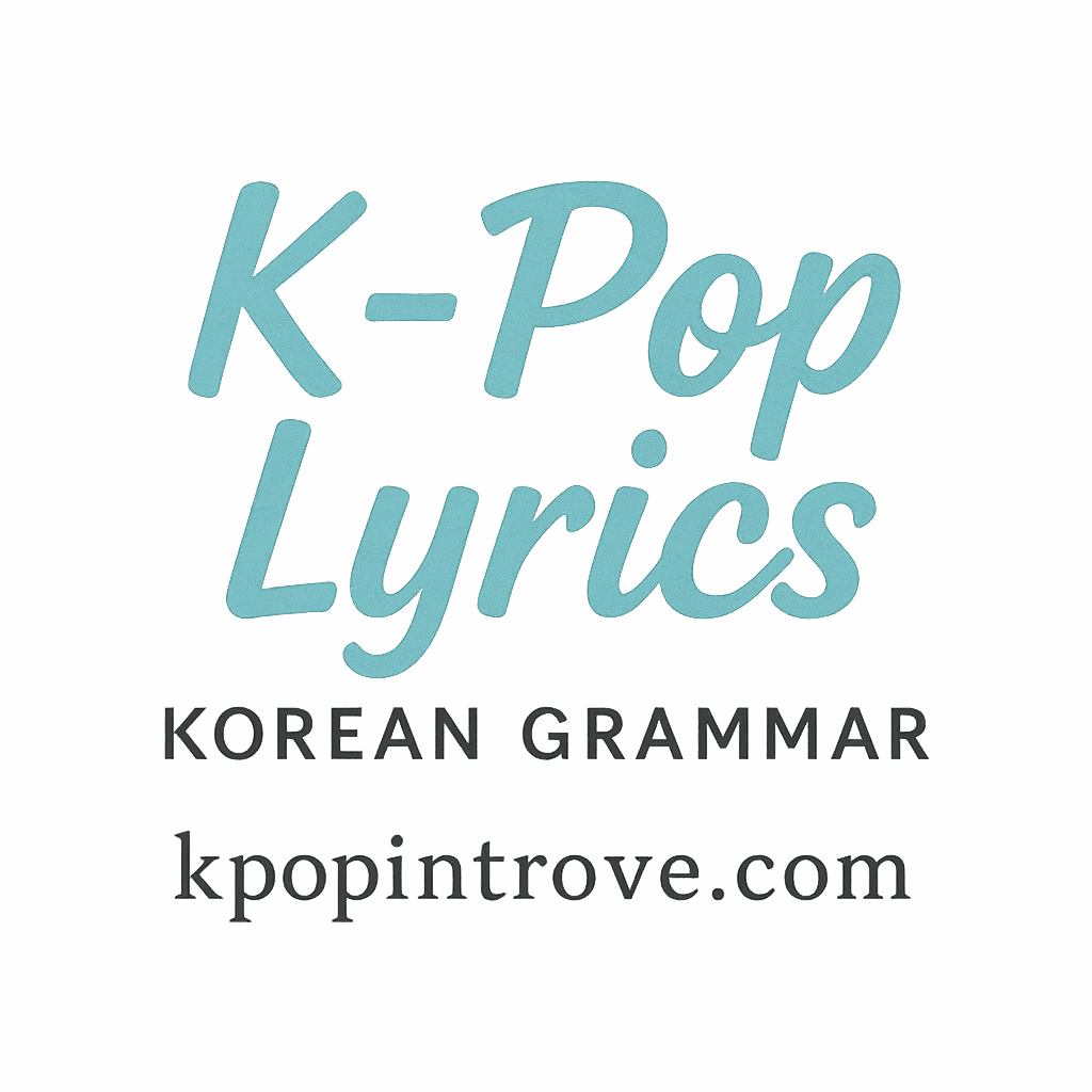 kpopintrove.com
